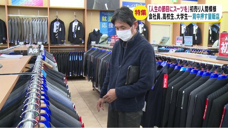 長野市の会社員（63）