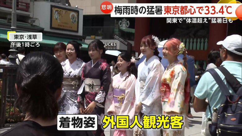 外国人観光客が着物姿で記念撮影をする様子