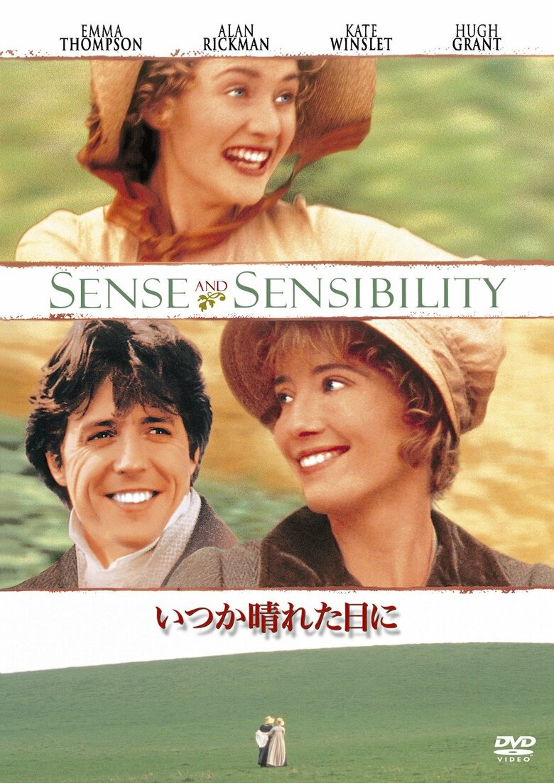 『いつか晴れた日に』 デジタル配信中 ブルーレイ/DVD発売中 権利元：株式会社ソニー・ピクチャーズ エンタテインメント 発売・販売元：株式会社ハピネット・メディアマーケティング © 1995 Columbia Pictures Industries, Inc. All Rights Reserved. 