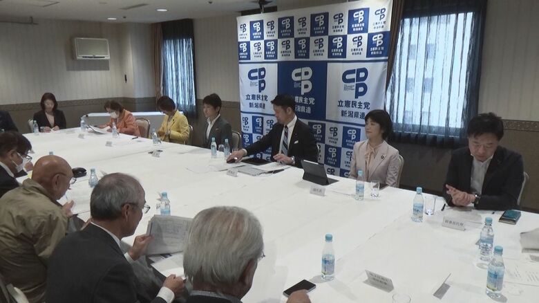 新潟県連 常任幹事会