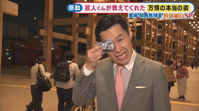 吉原功兼キャスター