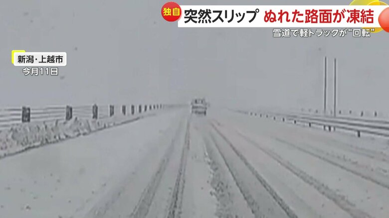 （11日、新潟・上越市）