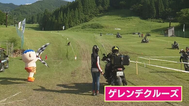 イベントのメイン「ゲレンデ クルーズ」