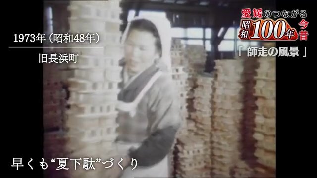 徳島県の阿波踊りで踊り子が履くもの