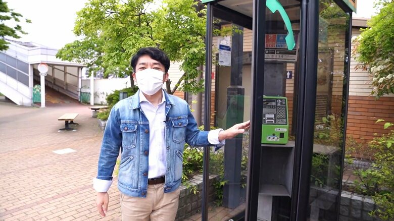 新津駅近くの公衆電話