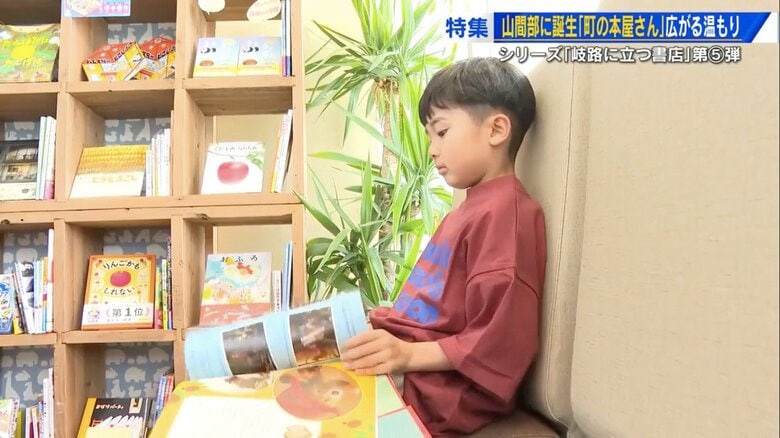 「本」を「浴びる」ようにとの願いを込めて「ほなび」