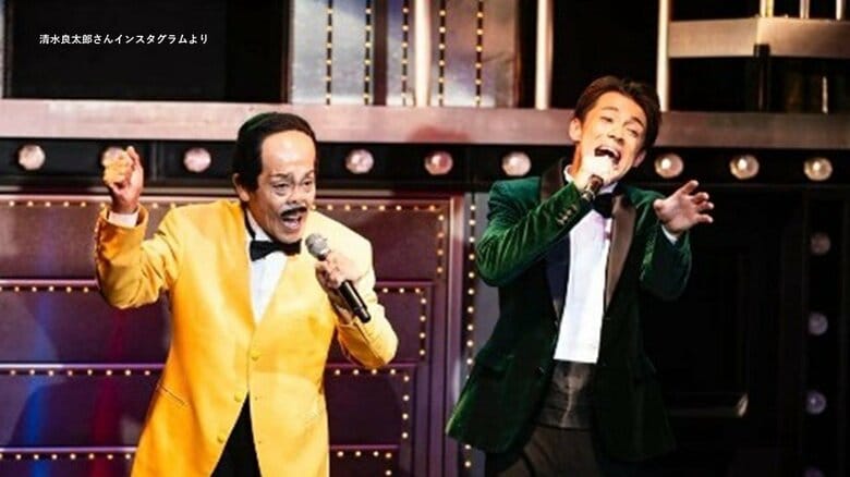 清水アキラさんと清水良太郎さん（清水良太郎さんインスタグラムより）