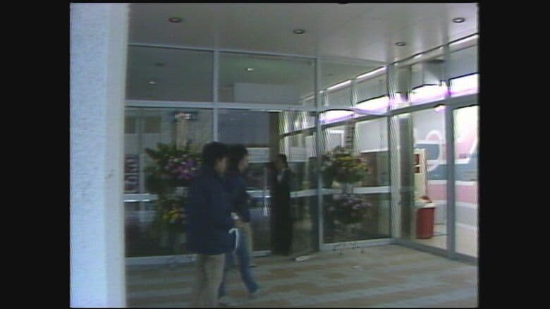 1985年に開館したシネ・ウインド