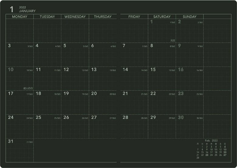 ダイアリー　月間ブロック（緑）