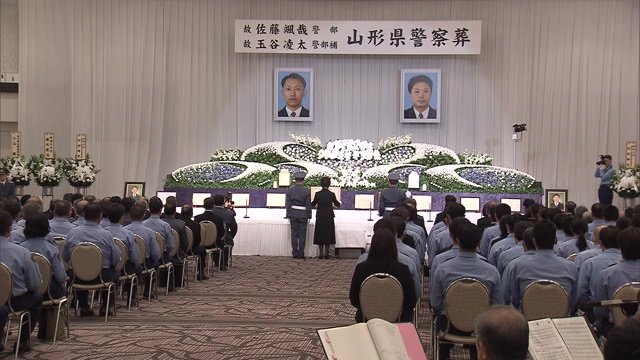 約350人が出席した「警察葬」流され