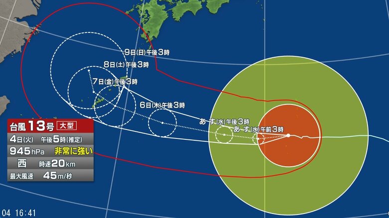 台風13号の進路予想図