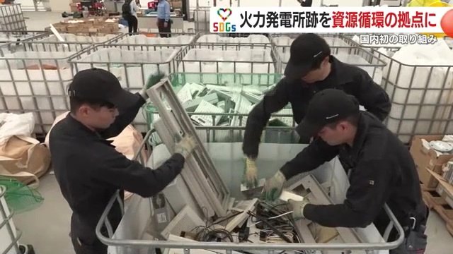 作業員が手作業で分別している