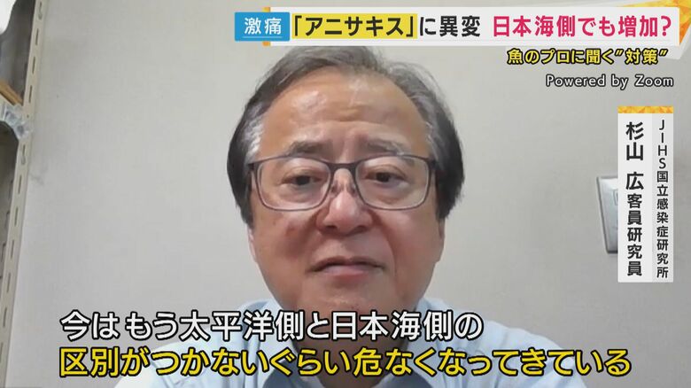 「区別がつかないぐらい危なくなってきてる」