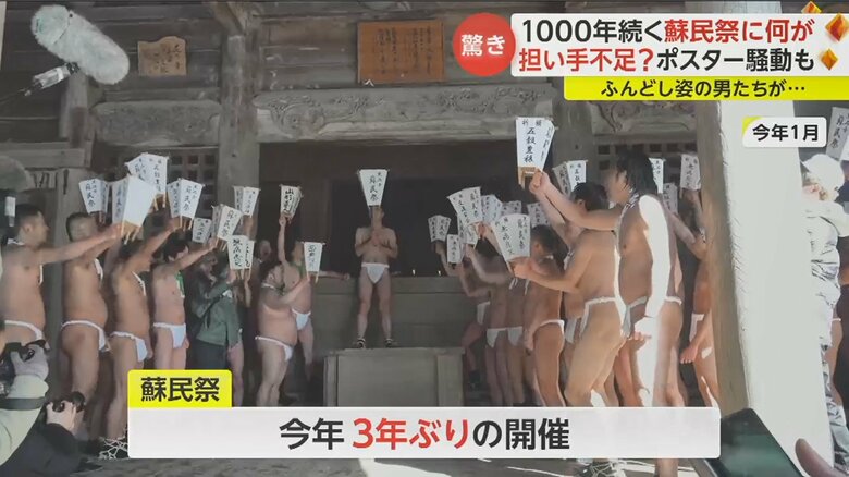 新型コロナの逆境にも負けず…