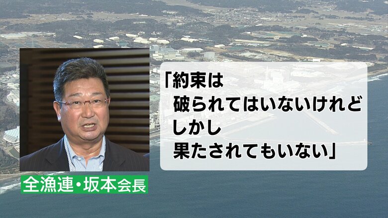 約束は破られてはいないけれど　果たされてもいない