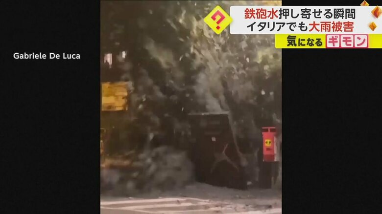 夜の街に鉄砲水が押し寄せる瞬間⑤