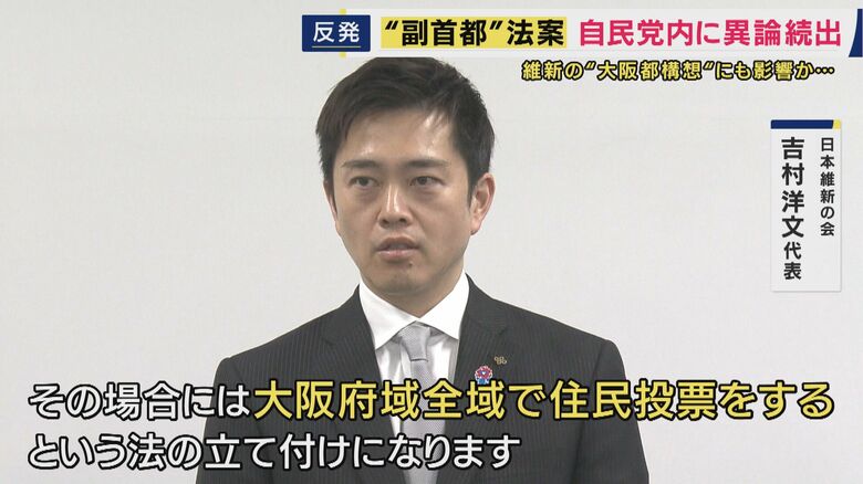 吉村代表