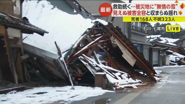 道路になだれ込むように倒壊した建物