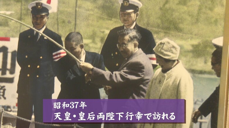 昭和天皇がこの地に