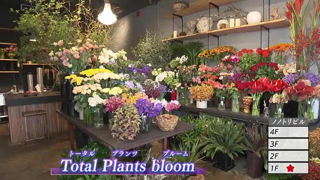 薮内さんが新たに手掛けるノノトリビルに入るテナント