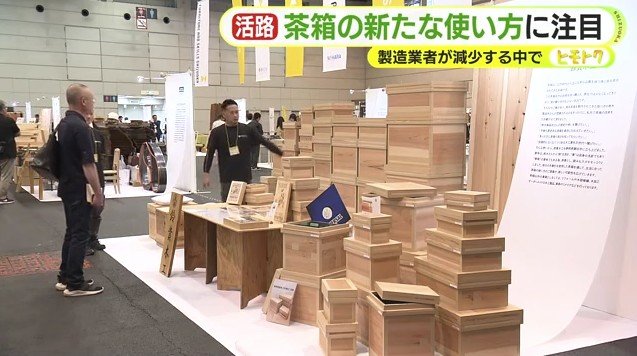 家具の見本市に出品（2025年6月静岡市）