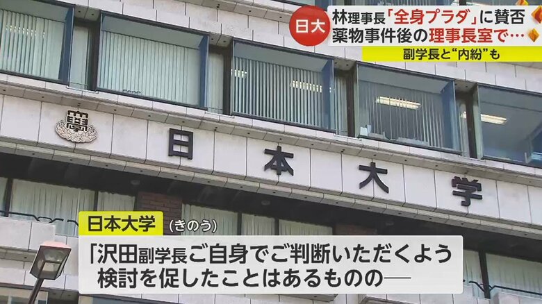 「それ以上のものではありません」とコメント