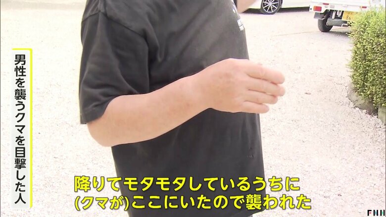 男性がクマに襲われる現場となったそば店の店主