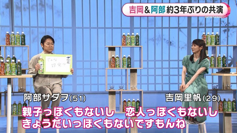 「親子でも恋人でも、きょうだいでもない」という吉岡さんに…