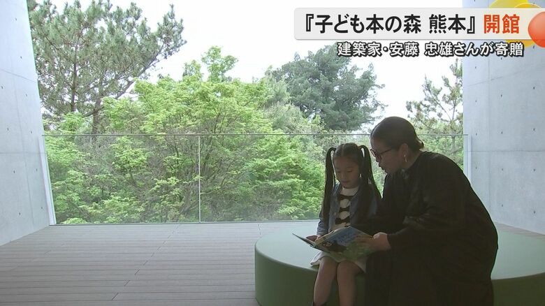 テラスで本を読むこともできる