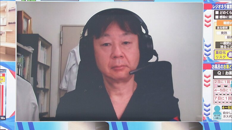 日本感染症学会医 寺嶋毅医師