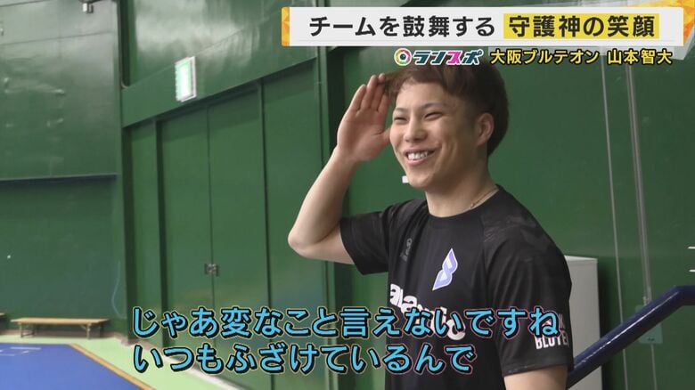 絶やさない笑顔