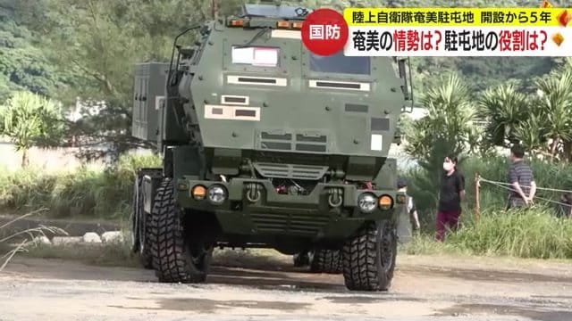 高機動ロケット砲システム「ハイマース」