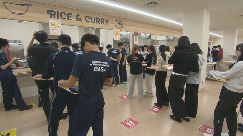 新潟医療福祉大学