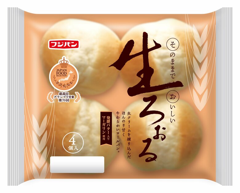 生セレクションの第1弾「生ろぉる」（提供：フジパン）