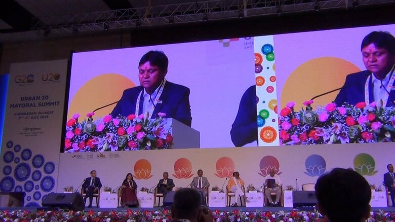 U20開会セッション