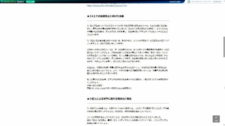 HPより