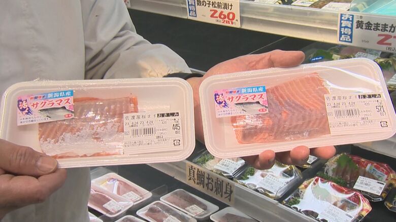 脂が乗っている「腹」（左）／うま味が味わえる「背」（右）