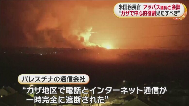 激しい爆発が続いている、ガザ地区