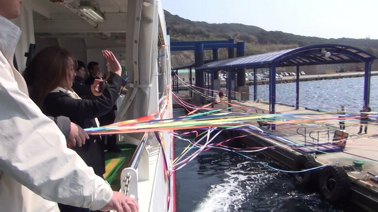 五色のテープで別れを惜しんだ