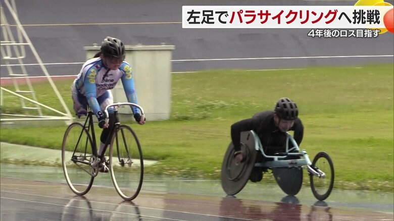 障がいがあってもスポーツに挑戦できる姿を披露