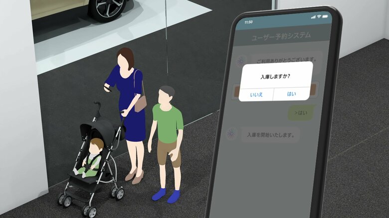 自動バレーパーキングの流れその4（提供：三菱重工グループ）
