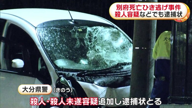 追突された大学生が死傷した現場