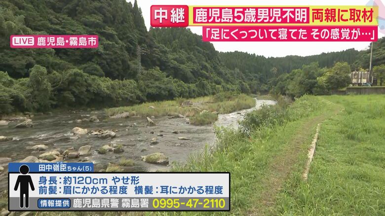今後の捜査は