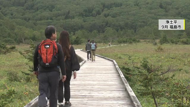 活火山・吾妻山の浄土平　景色を楽しむ観光客が多く訪れる