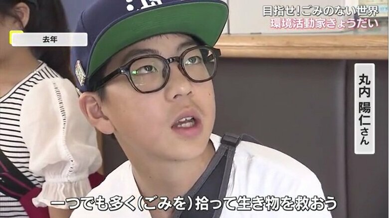 丸内陽仁さん（２０２４年）