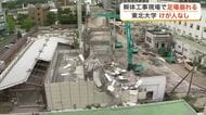 東北大学片平キャンパスの解体工事現場で足場が崩れる　巻き込まれた人やけが人はなし〈仙台市〉