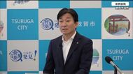 上司のパワハラ原因で市職員が自殺　敦賀市が遺族に7528万円の賠償で和解へ　遺族「一つの区切りだが、空いた穴は埋められない」
