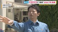 『パワハラ』疑惑の知事 堤防決壊現場を視察でテレビ映りのため「ヘルメット被らない」と工事ストップか? 「三面鏡がない」激怒したというアンケート回答も