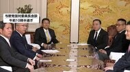 野党国対委員長会談に維新抜け公明初参加　ガソリン減税法案の来週成立要求　議員定数削減「2党合意だけで進展反対」