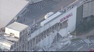 イオンモール熊本で爆発　従業員とみられる20～30人が安否不明　死者複数人を確認と関係者情報も